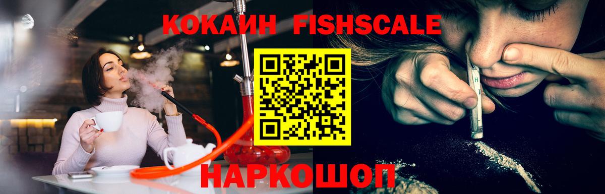 Минеральные Воды  COCAIN  COCAIN Колумбийский  Вход с VPN  КОКАИН Боливия 