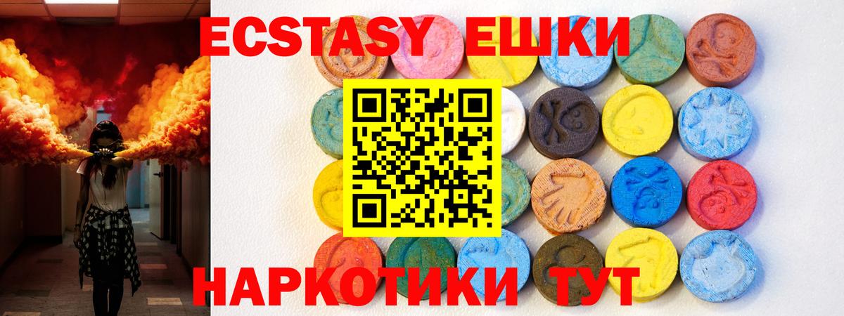 Экстази Philipp Plein  Вход с VPN  Минеральные Воды 