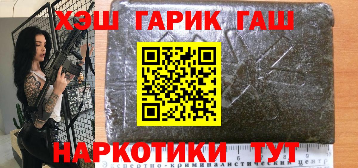 Гашиш ice o lator Минеральные Воды