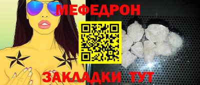гидра Заволжье