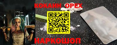 эйфоретик Жуковский