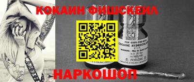гидра Заволжье