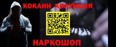 эйфоретик Жуковский
