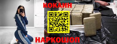 гидра Заволжье