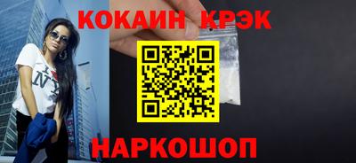 гидра Заволжье
