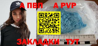 дистиллят марихуана Заводоуковск