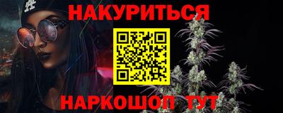 дистиллят марихуана Заводоуковск