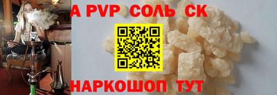 эйфоретик Жуковский
