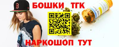 гидра Заволжье