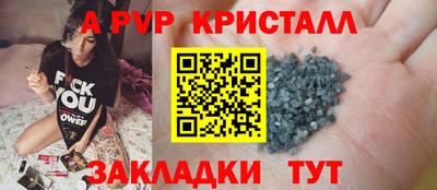 гидра Заволжье