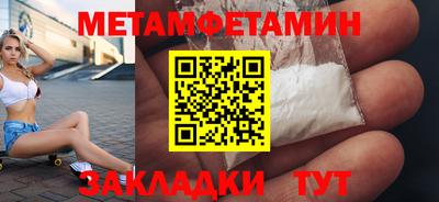 гидра Заволжье