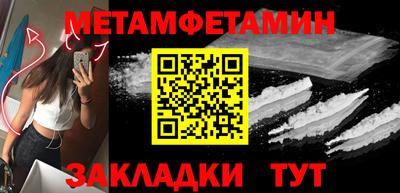 дистиллят марихуана Заводоуковск