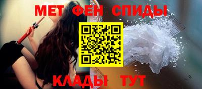 гидра Заволжье