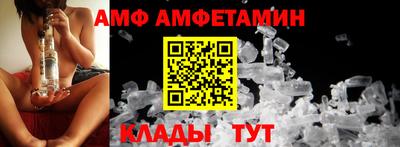 гидра Заволжье