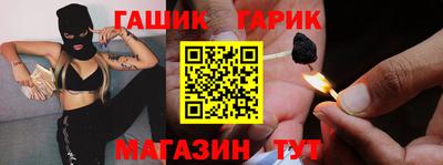 гидра Заволжье