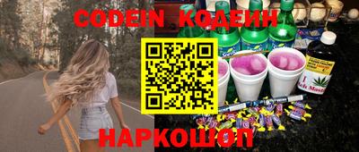 гидра Заволжье
