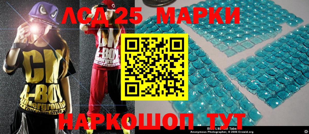 Марки N-bome 1,5мг  Вход с VPN  Марки NBOMe  Минеральные Воды 