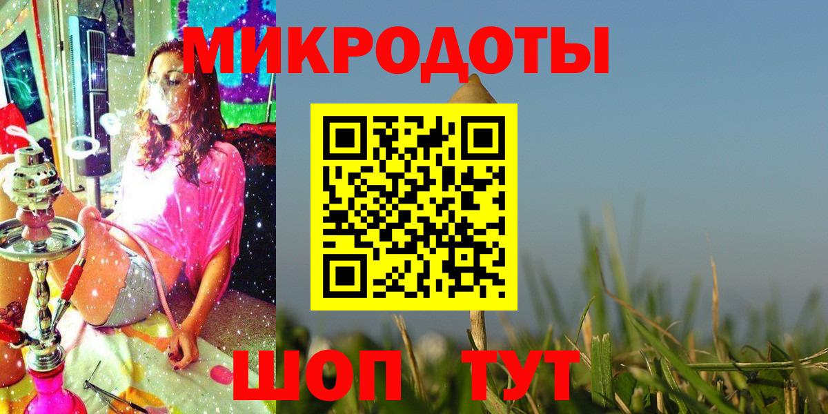 Псилоцибиновые грибы Psilocybine cubensis  Вход с VPN  Минеральные Воды 
