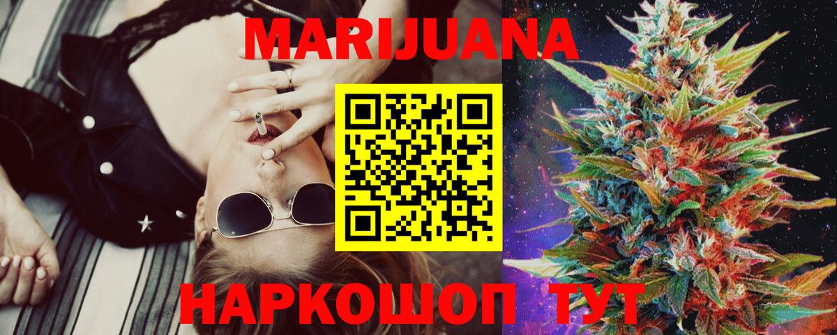Каннабис марихуана  Каннабис AK-47  Вход с VPN  Минеральные Воды  Марихуана марихуана 
