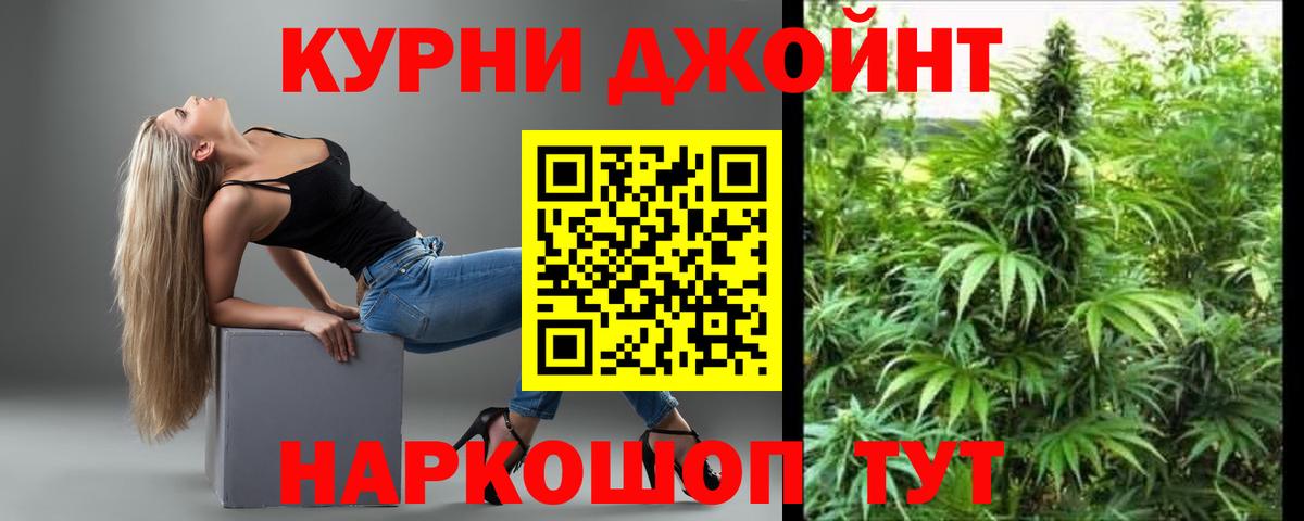 Шишки марихуана LSD WEED Минеральные Воды